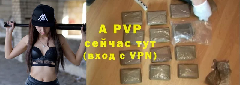 Alpha PVP VHQ  магазин продажи наркотиков  Беломорск 