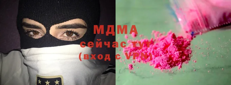 MDMA молли  ОМГ ОМГ онион  Беломорск  что такое  